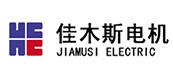 佳木斯電機(jī)